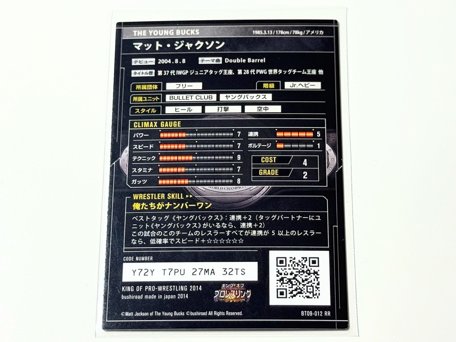 2014 Bushiroad NJPW King of Pro-Wrestling Matt Jackson Champion Foil Card BT09-012RR