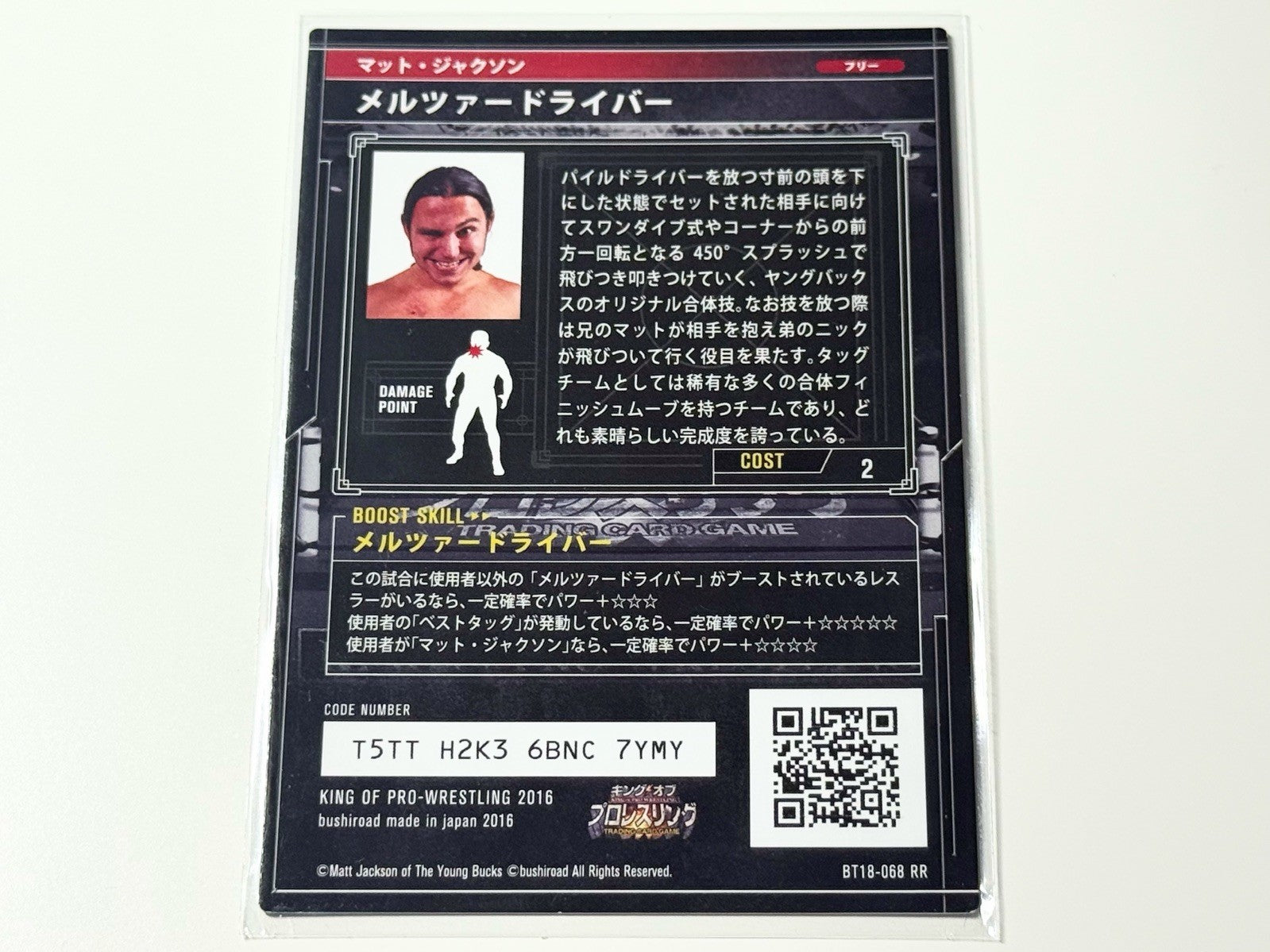 2016 Bushiroad NJPW King of Pro-Wrestling Matt Jackson Meltzer Driver Card BT18-068RR