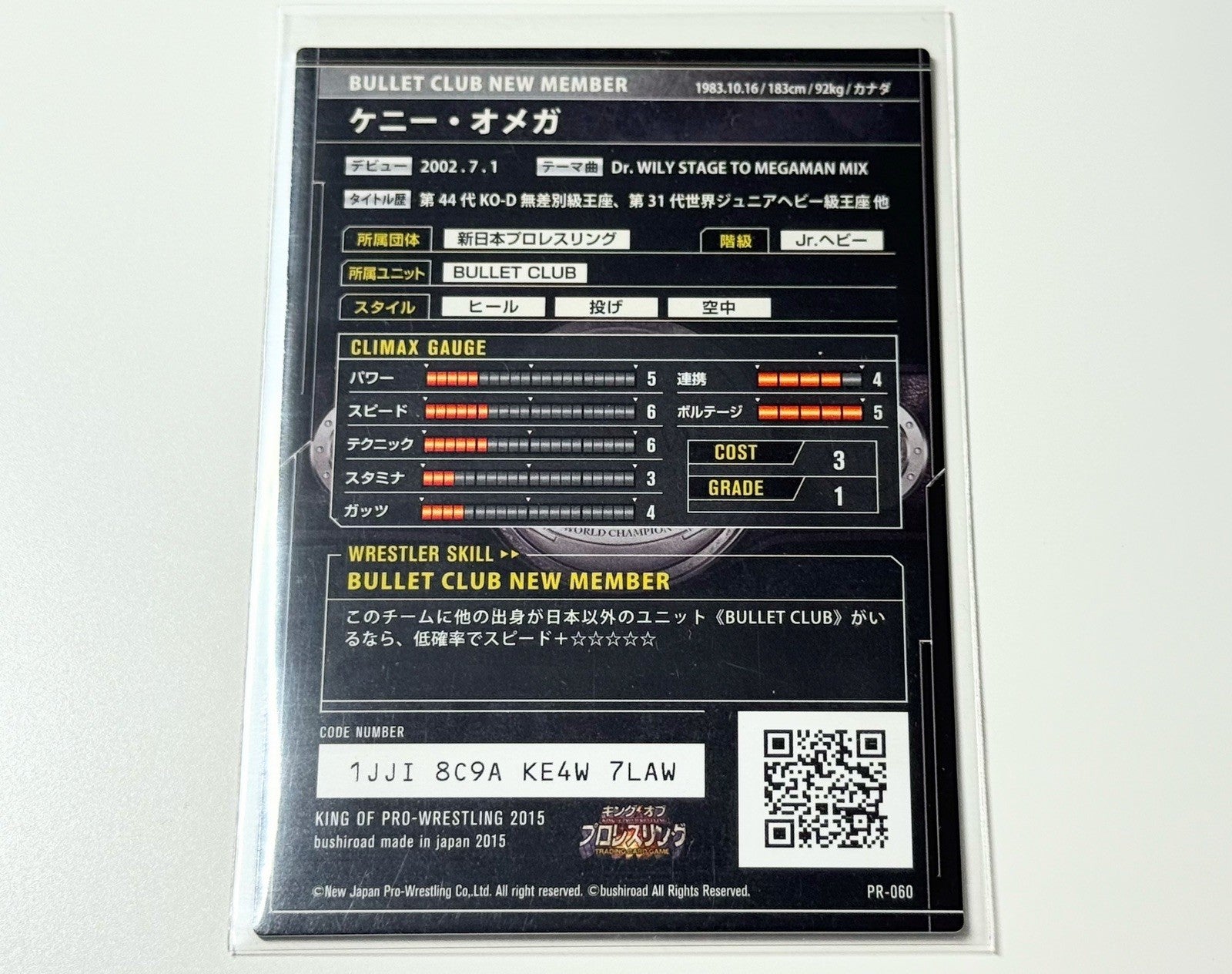 2015 Bushiroad NJPW King of Pro-Wrestling Bullet Club Member Card PR-060