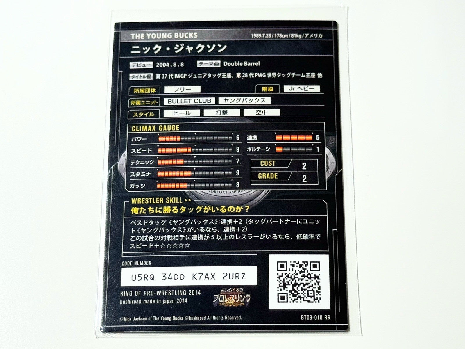 2014 Bushiroad NJPW King of Pro-Wrestling Nick Jackson Champion Foil Card BT09-010RR