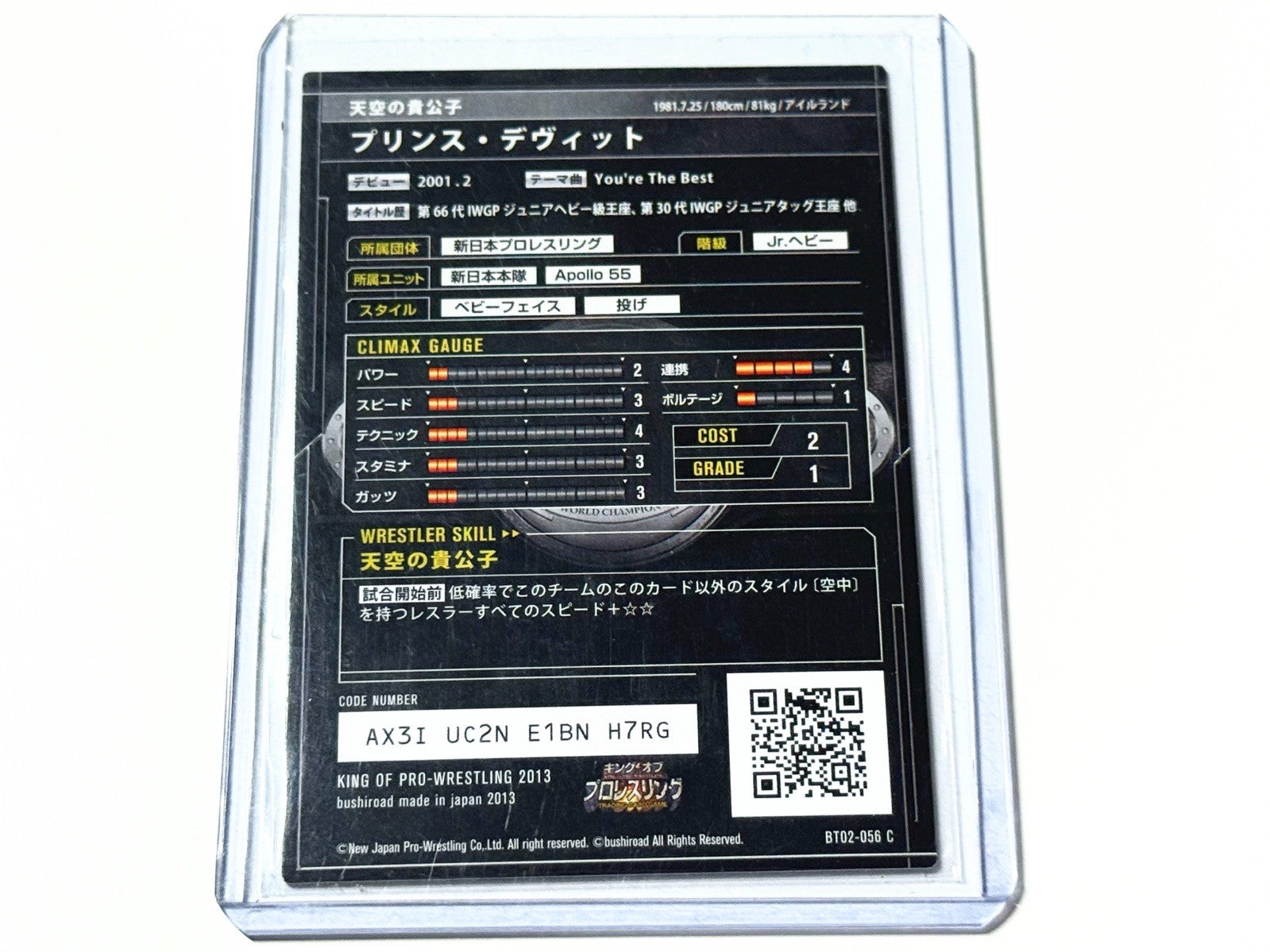 2013 Bushiroad NJPW King of Pro-Wrestling Prince Devitt Autographed Card BT02-056C