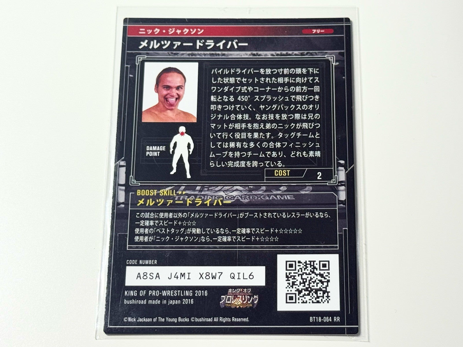 2016 Bushiroad NJPW King of Pro-Wrestling Nick Jackson Meltzer Driver Card BT18-064RR