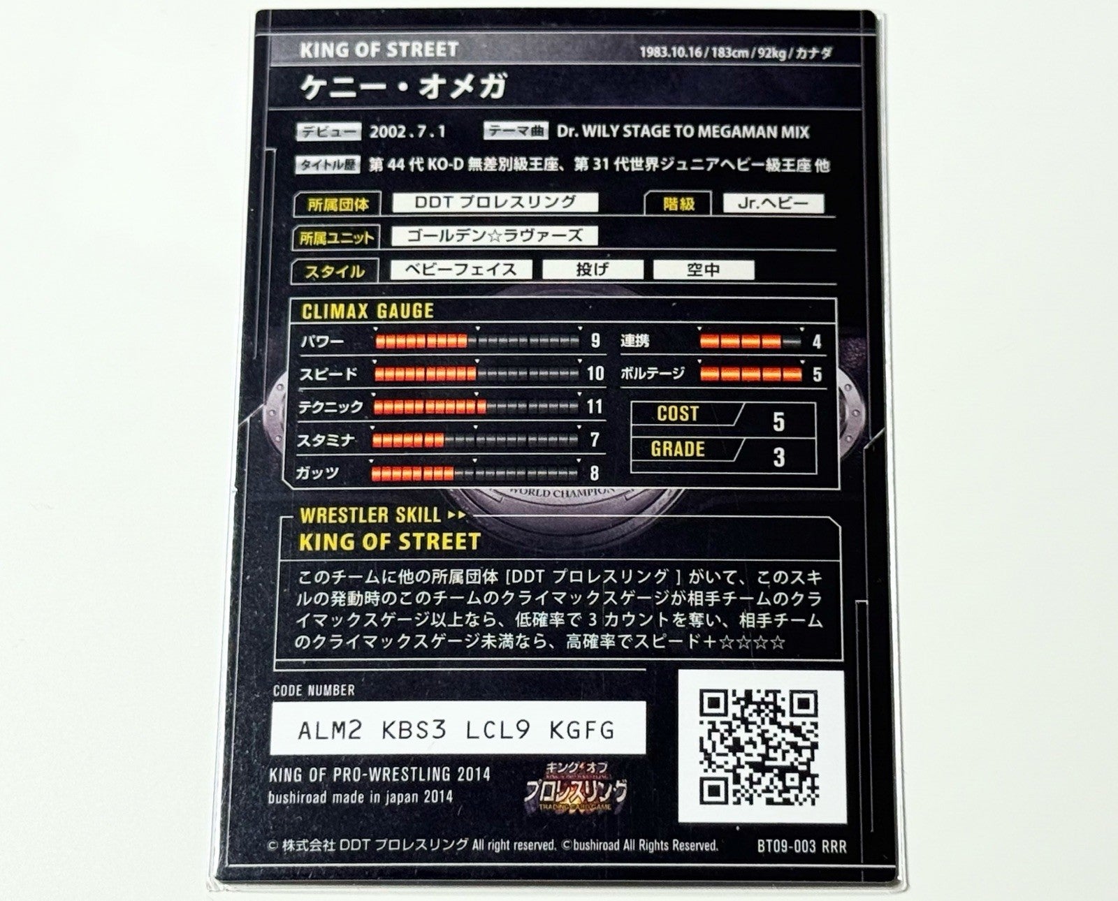 2014 Bushiroad NJPW King of Pro-Wrestling Kenny Omega King of Street Card BT09-003RRR