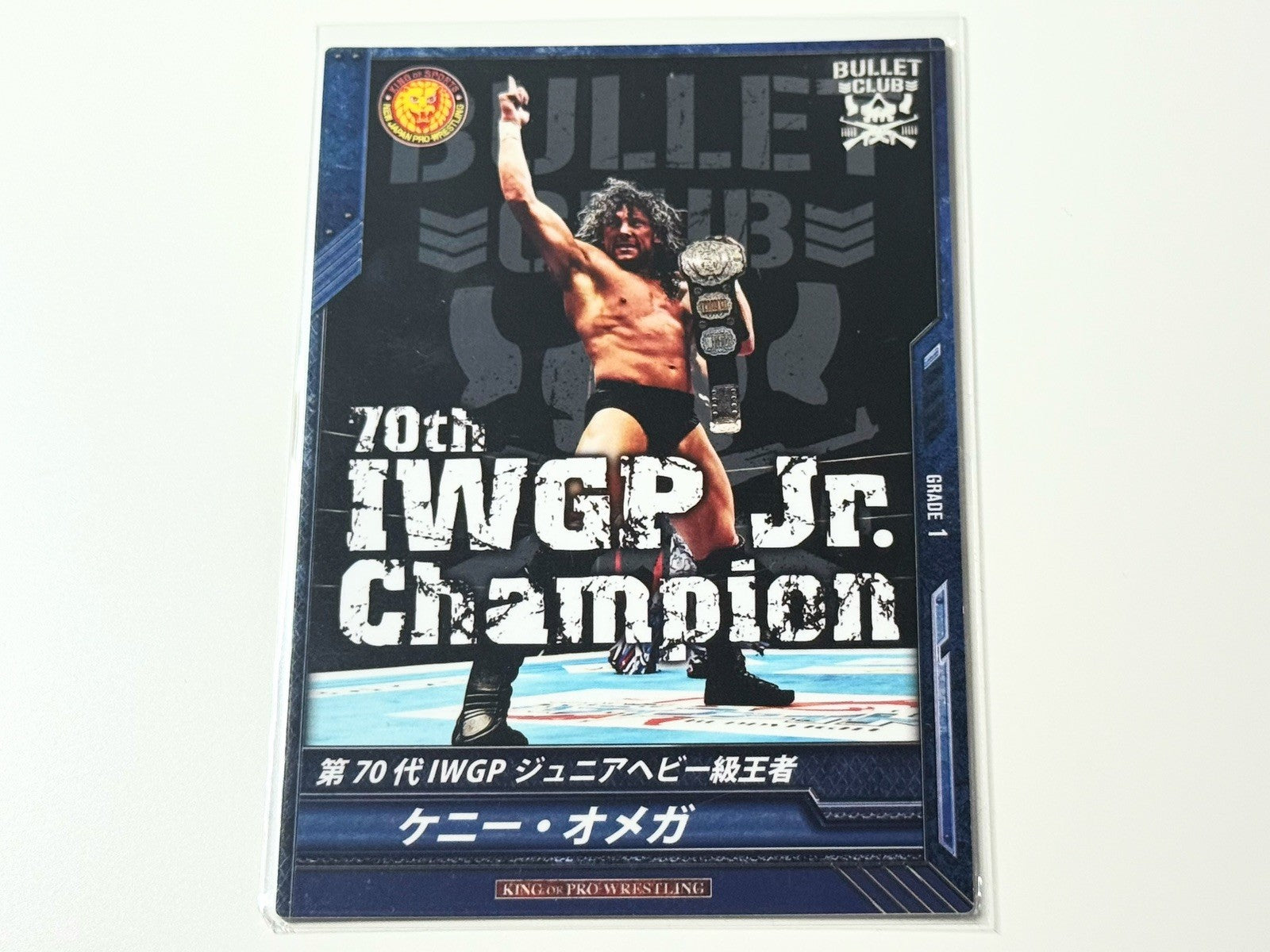 2015 Bushiroad NJPW King of Pro-Wrestling 70th IWGP Jr Champion Card BT13-017C